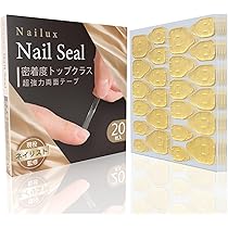 Amazon.co.jp: 480枚(20シート) たっぷり 大容量！ Nailux ネイル